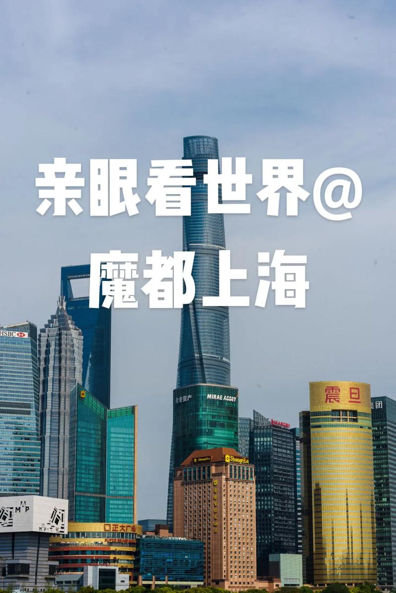 上海魔都前十传说，上海前十都市传说  第5张