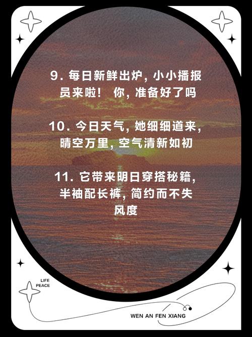 云南安宁天气气预报，云南省安宁天气？  第2张