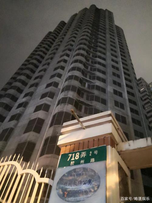 胶州路大火为何封水泥窗户？胶州路大火起火原因？  第1张
