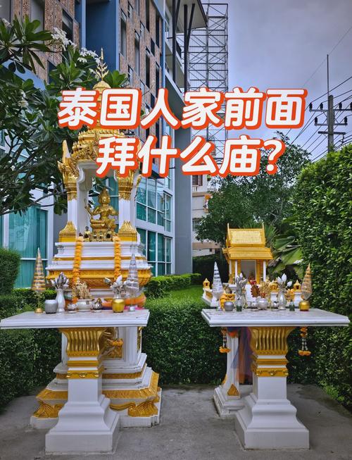 泰国小鬼是怎么做成的，泰国小鬼的制作方法  第2张