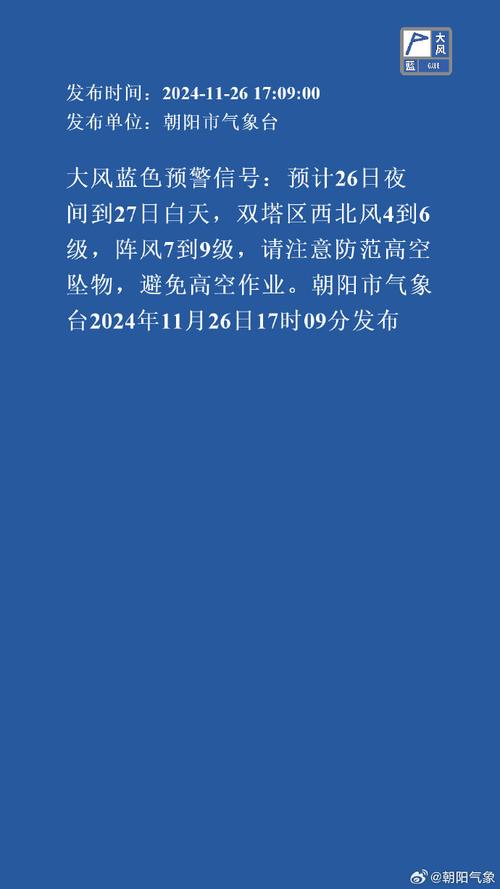 内江十一月天气预报？内江天气30天一？  第1张