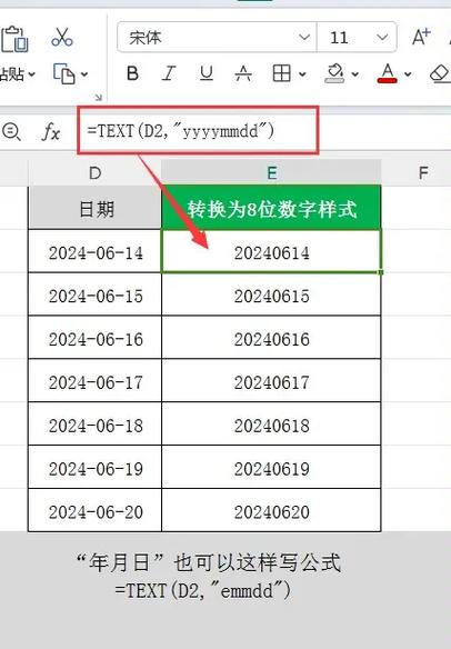 0000年0月0日存在吗，世界上已消失的8个汉字？  第1张