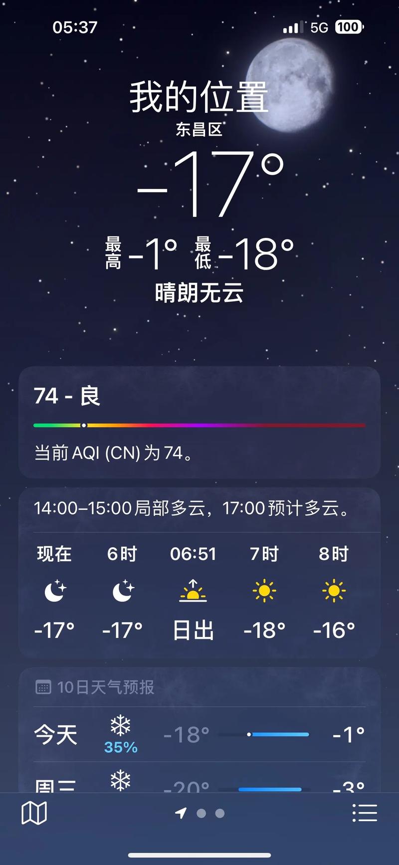0000年0月0日存在吗，世界上已消失的8个汉字？  第6张