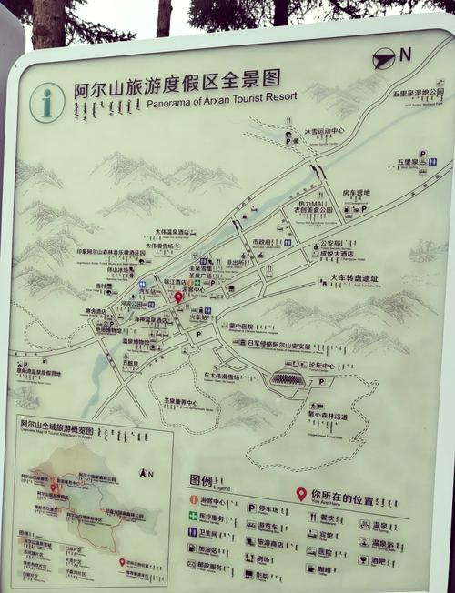 吉林省镇赉天气预报，镇赉天气预报2345  第5张