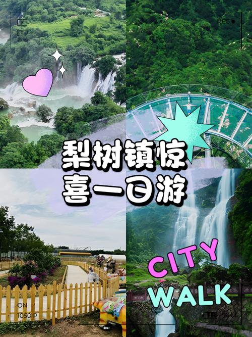 丹东大梨树天气预报，丹东大梨树天气预报7天查询？  第2张