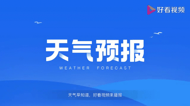 朔州24时天气预报？朔州天气预报15天查询结果？  第2张