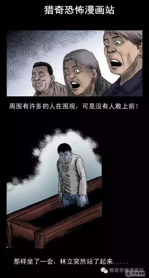 台湾朱秀华事件疑点，台湾朱秀华事件疑点是什么  第6张
