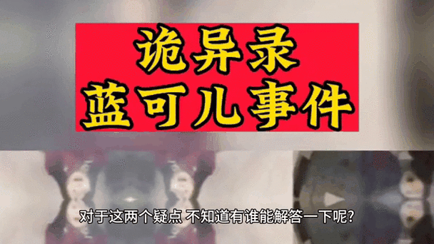 2012年监控下的诡异事件？2012年监控普及了吗？  第2张