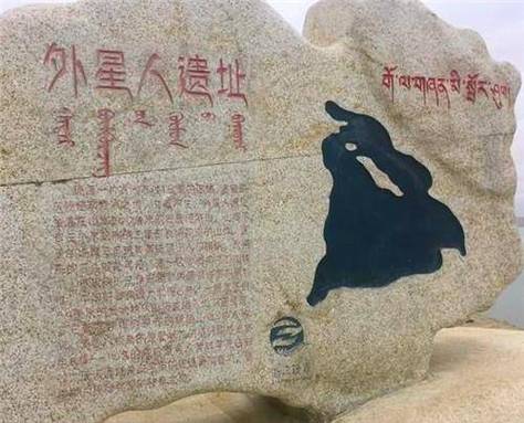 中国前十外星人未解之谜，中国9个外星人？  第5张