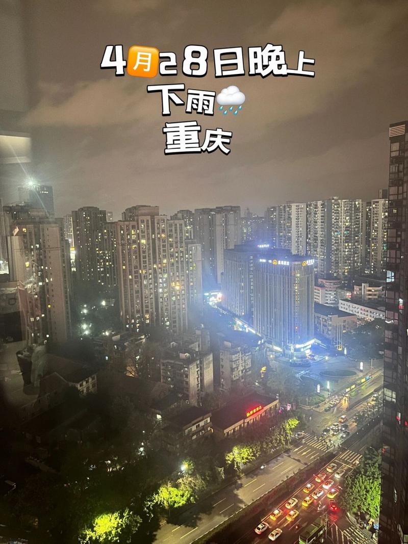 云阳60天天气预报，云阳60天天气预报最新？  第2张