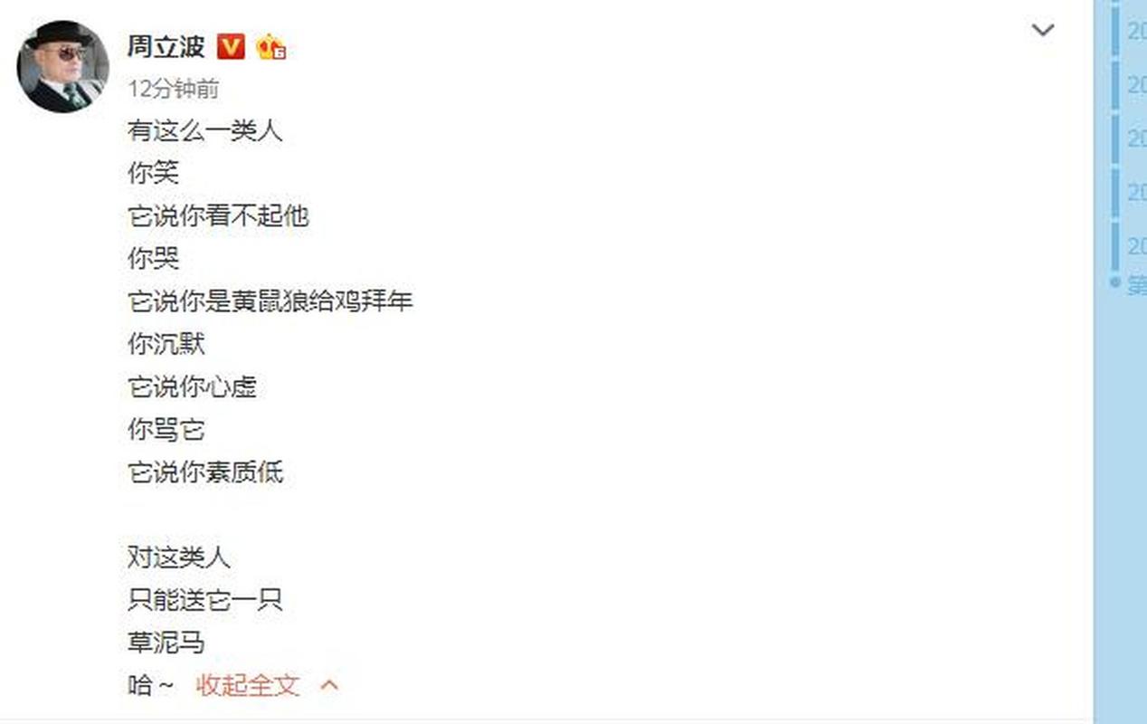 科比遗骨照片原图微博，科比遗骨是什么样的？  第3张