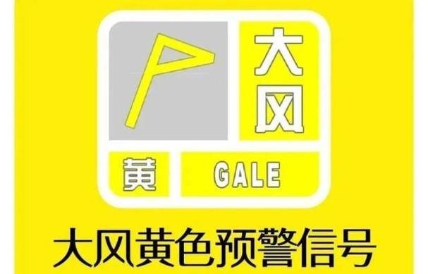 全国天气预报图高清，全国天气预报示意图？  第3张