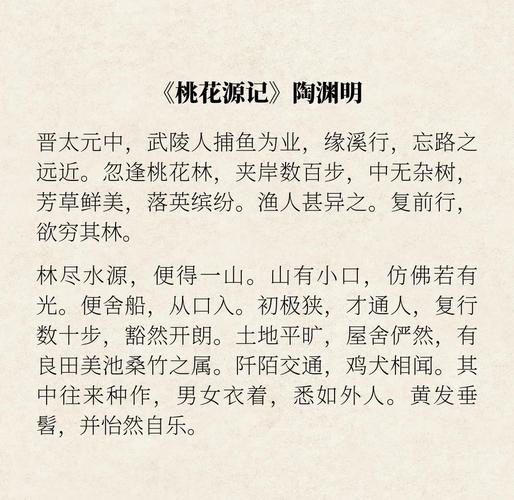桃花源记恐怖版？桃花源记恐怖游戏？  第2张