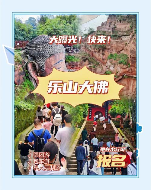 乐山的天气预报一周，天气预报乐山天气预报  第5张