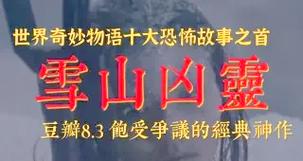 监控拍到无头女鬼，监控摄像头拍到鬼？  第1张
