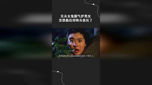 监控拍到无头女鬼，监控摄像头拍到鬼？  第4张