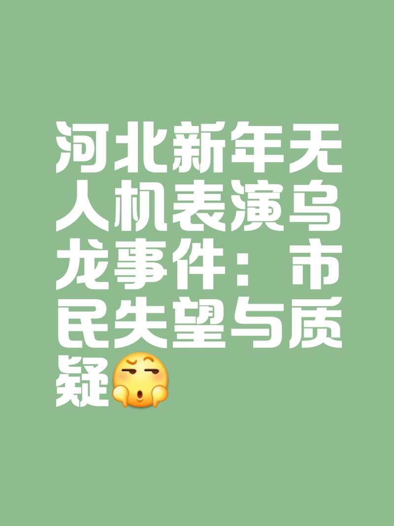 热门奇闻异事图片，最热奇闻趣事  第3张