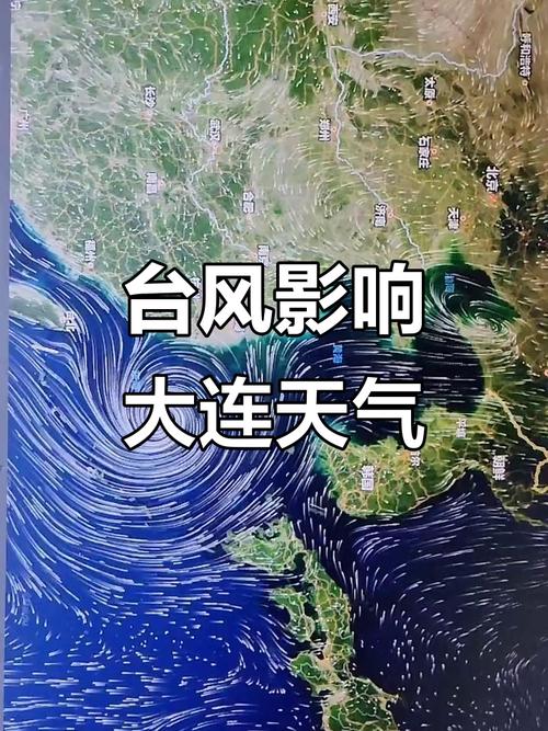 普兰店天气有冰雹吗，普兰店明天冷吗  第1张