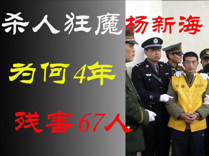 史上最凶残的四大悍匪，史上最凶残的四大悍匪排名  第2张