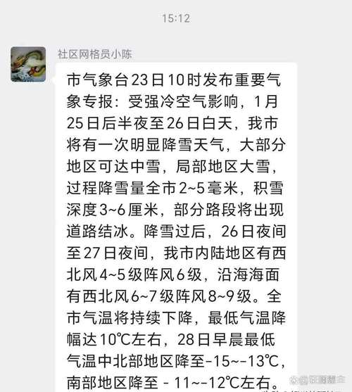 东莞市东城天气一周？东莞市东城天气预报7天？  第2张