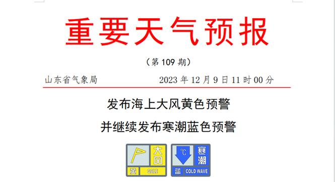 东莞市东城天气一周？东莞市东城天气预报7天？  第3张