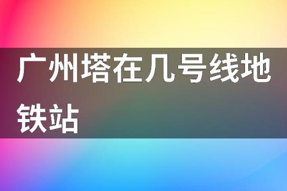 广州公交ufo事件？广州公交ufo事件始末？  第4张