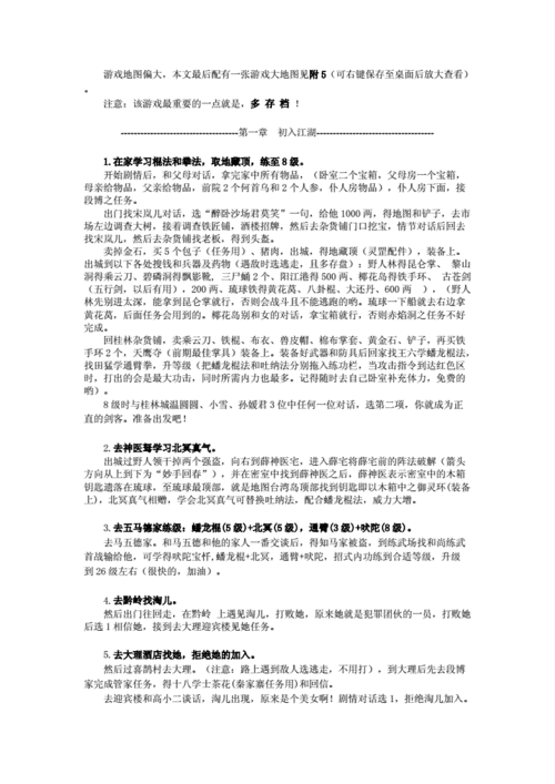 汉中著名的闹鬼事件，汉中著名的闹鬼事件有哪些  第2张
