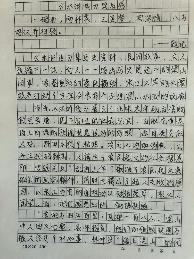 汉中著名的闹鬼事件，汉中著名的闹鬼事件有哪些  第4张