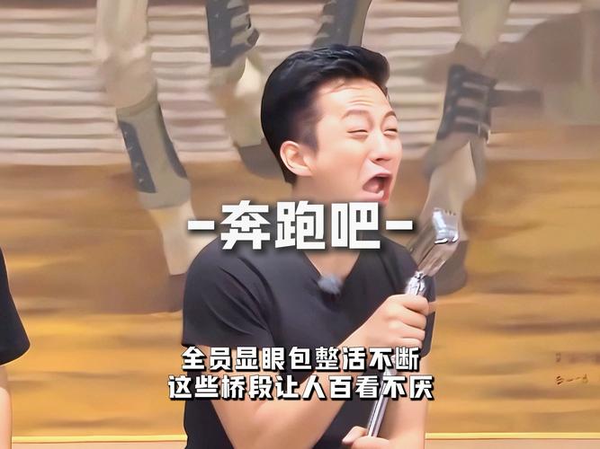 跑男灵异事件看到男子头，跑男的诡异事件  第3张