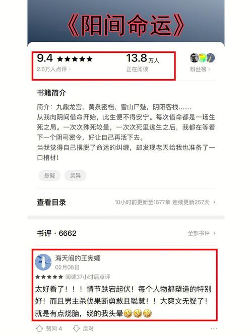校园灵异故事小说，校园灵异事件 小说  第4张
