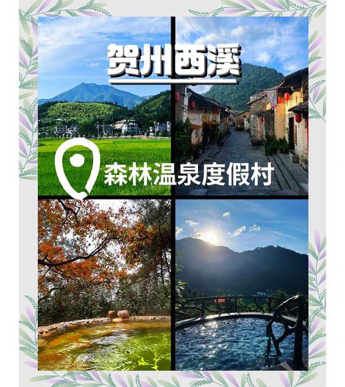 关于广西钟山县天气预报的信息  第3张