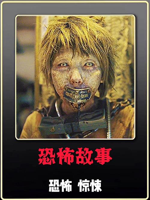 千万不能搜的恐怖图片，千万不能看的恐怖图片？  第4张