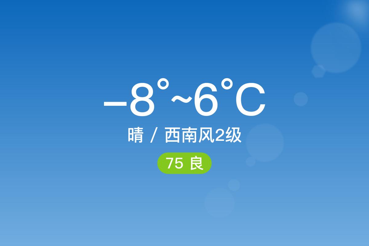 沂水天气预报天查询，沂水天气预报7天查？  第1张