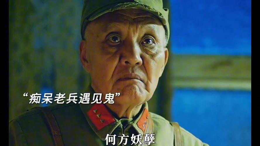 部队闹鬼真实？部队闹鬼真实图片？  第1张