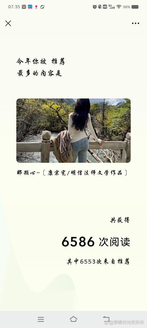 其实人类在2012年就死了？其实人类在2012年就死了是谣言吗？  第4张