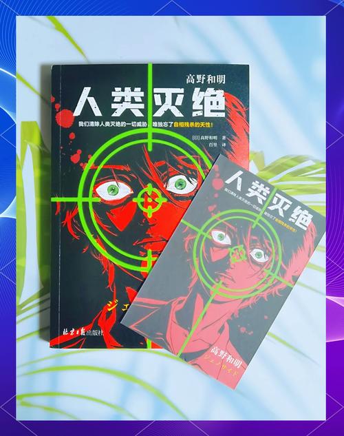 其实人类在2012年就死了？其实人类在2012年就死了是谣言吗？  第5张