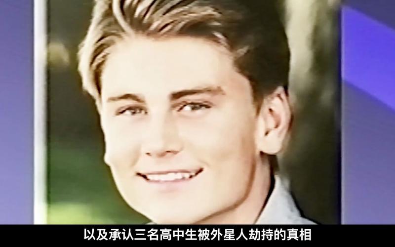凤凰城ufo事件？凤凰城之光ufo的化身？  第3张