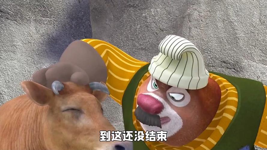 熊二惨死图片，熊二死亡故事？  第3张