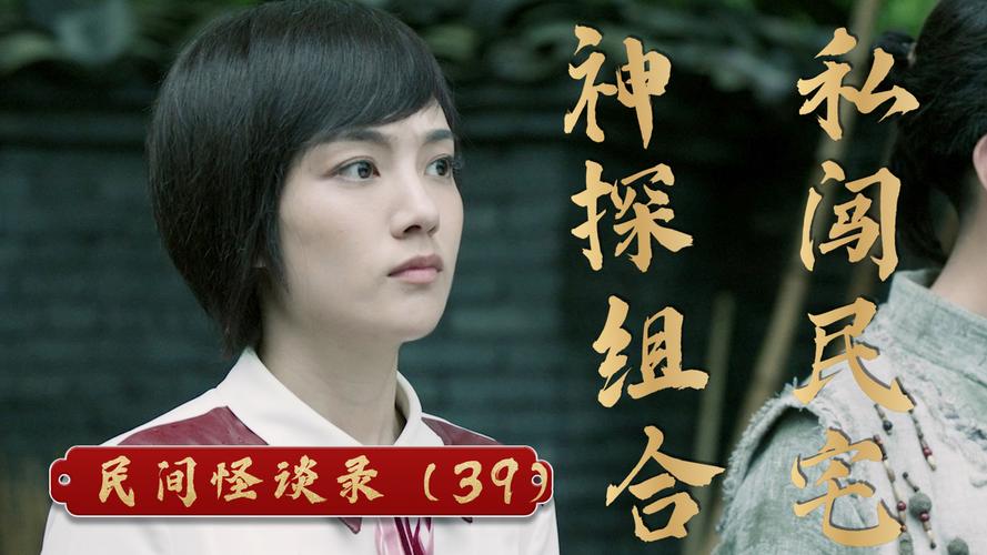 民间怪谈故事，民间怪谈故事长篇？  第4张