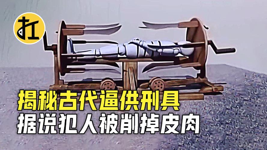 女性坐三角形木马的图片，女性坐三角形木马的图片大全  第3张