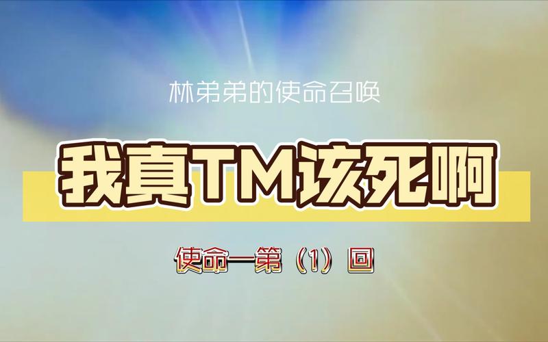 2012年我们死过吗？2012年天突然黑了一下？  第2张