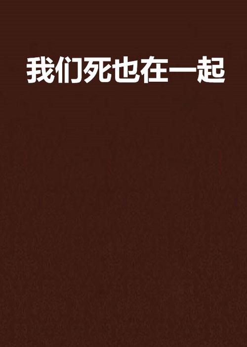 2012年我们死过吗？2012年天突然黑了一下？  第3张