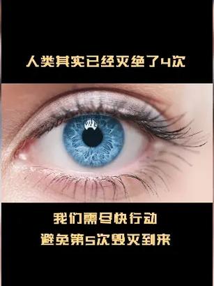 2012年我们死过吗？2012年天突然黑了一下？  第4张