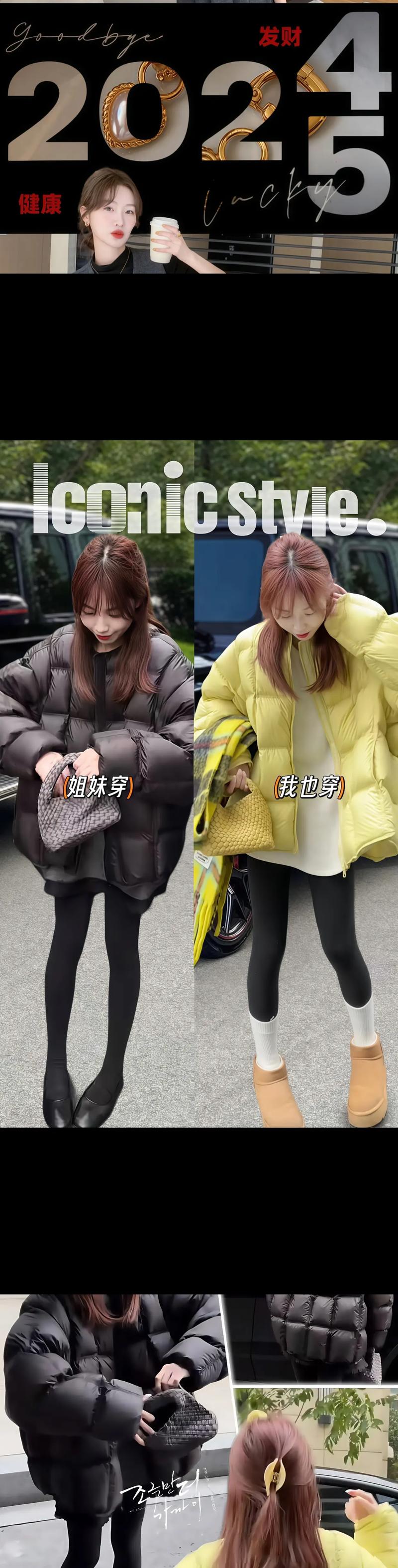 今年过年天气怎么样？今年过年天气预测气温会怎样？  第2张