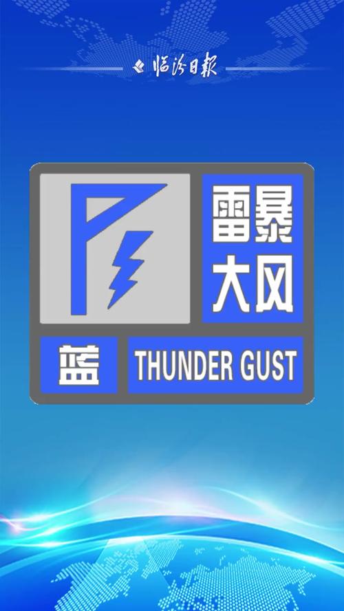 乡宁县天气预报详情，乡宁县的天气预报？  第1张