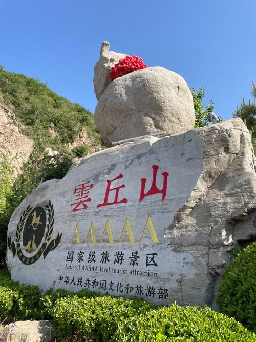 乡宁县天气预报详情，乡宁县的天气预报？  第4张