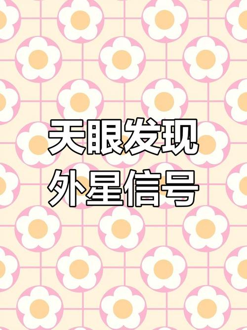 中国抓住一个外星人？中国抓住一个外星人的电影？  第1张