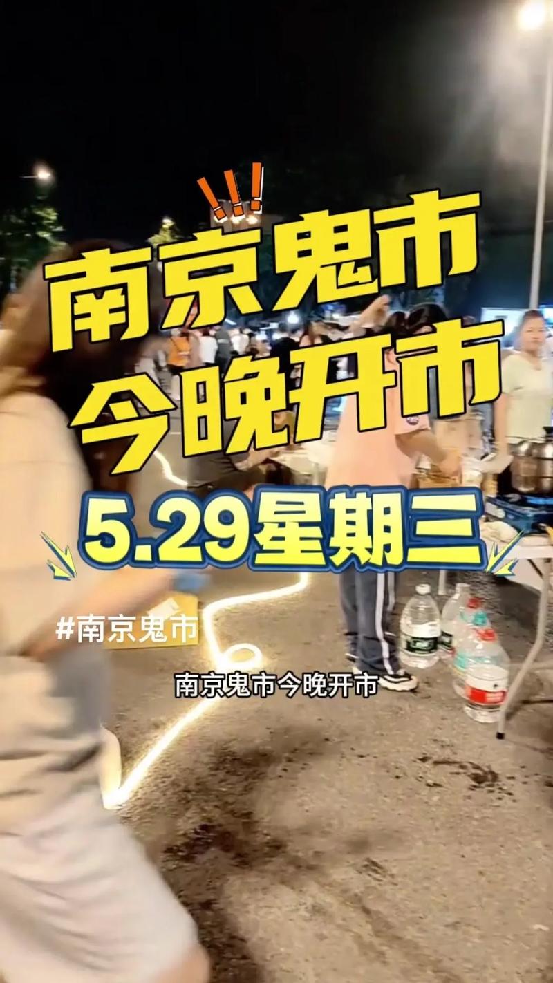 最近的奇闻异事，最近的奇闻异事  第1张