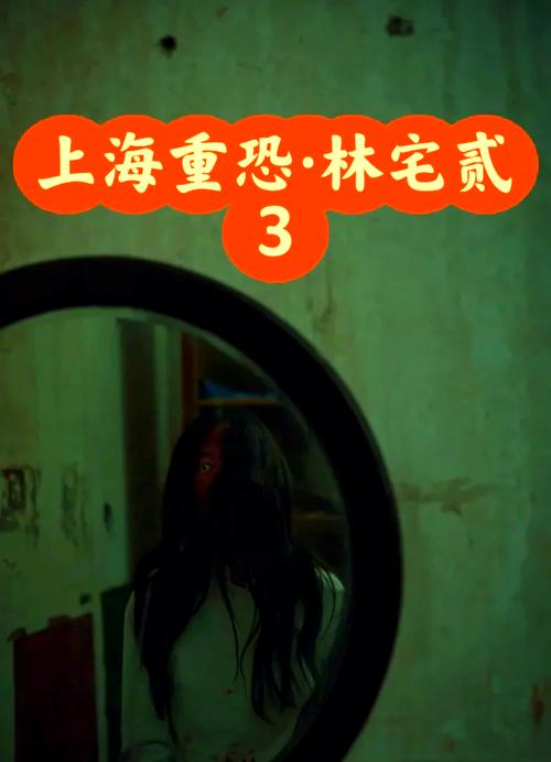 最近发生的灵异事件？最近发生的闹鬼事件？  第5张