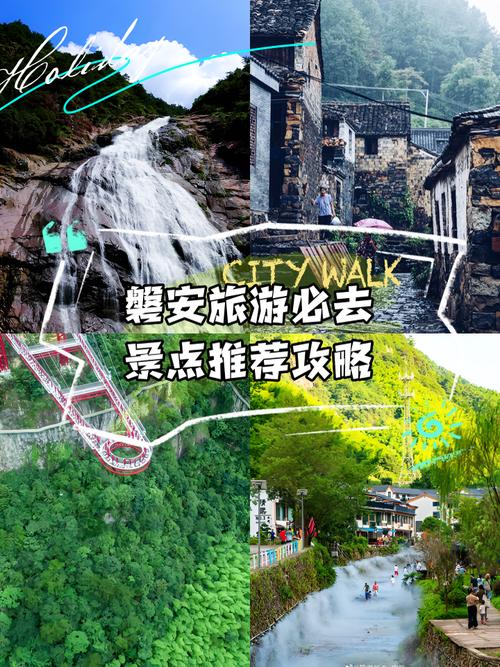 磐安尚湖镇天气预报，磐安县尚湖镇派出所电话号码  第3张